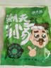 潮夫道彩蔬虾饼320g青少年儿童低脂早餐营养食品半成品空气炸锅煎炸小吃 实拍图