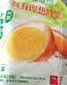 无穷卤蛋休闲零食盐焗鸡蛋100g袋装/4小包 实拍图