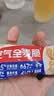 西麦空气全麦脆1200g燕麦片冷泡零食早餐代餐低脂高纤高蛋白质独立装 实拍图