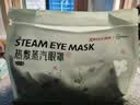 超亚健康联名眼罩蒸汽热敷混合香型睡眠遮光缓解眼疲劳眼部护理50片 实拍图