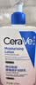 适乐肤（CeraVe）C乳236ml（男士女士生日礼物保湿补水乳液身体乳面霜张凌赫同款） 实拍图