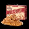 三只松鼠去皮枣仁派1kg 去核枣夹核桃坚果蜜饯礼盒新疆特产红枣 实拍图