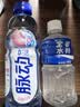 宝矿力水特电解质水健身功能运动饮料补充能量整箱350ml*24瓶便携 实拍图
