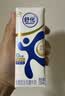 伊利舒化奶零乳糖牛奶系列 适合乳糖不耐受 多种规格可选 礼盒装 【高钙】无乳糖牛奶220ml*24盒 3.2g蛋白质 7月底产 实拍图