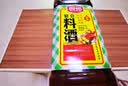 厨邦调味料酒1L 去腥解膻增鲜提味 黄酒酿造厨房厨师宴会料酒 实拍图