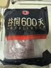 龍江和牛国产和牛原切牛腿肉2斤 生鲜牛肉 谷饲600天 【真原切】 实拍图