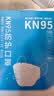 雅兰仕 K N95防护口罩独立包装灭菌级一次性口罩3D立体无菌级口罩白色 【灭菌级KN95口罩】100片独立包装·四层防护 实拍图