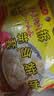 湾仔码头上汤小云吞鲜美猪肉小馄饨600g*2 150只 云吞早餐速食半成品 实拍图