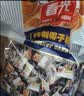 春光食品 海南特产 特制椰子糖 550g 儿童水果硬糖 婚庆喜糖休闲零食 实拍图