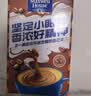 麦斯威尔（Maxwell House）特浓速溶咖啡粉13g*7条 三合一冲饮 奶咖 0反式脂肪酸 固体饮料 实拍图