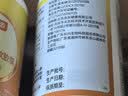 京东京造叶黄素维生素A加锌软胶囊400粒 护眼儿童保护视力 2瓶装 实拍图