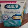保丽净牙套泡腾片60片 正畸牙齿矫正保持器清洁片便携清洁口腔 京东自营 实拍图