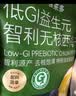 京东京造益生元智利无核西梅干500g无添加独立包装智利无核无添加 实拍图