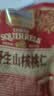 三只松鼠野生山核桃仁500g/盒每日坚果炒货休闲零食长辈聚会团购送礼盒 实拍图