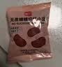 展艺无蔗糖红豆20g*12蛋黄酥汤圆元宵八宝饭奶茶即食蜜豆馅料烘焙原料 实拍图