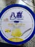 八喜冰淇淋 香草口味550g(880ml)*1桶 家庭装 生牛乳冰淇淋桶装 实拍图