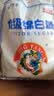 JING TANG京糖纯正白砂糖5kg 中华老字号 【商用批发10斤装】 烘焙冲饮烹饪 实拍图