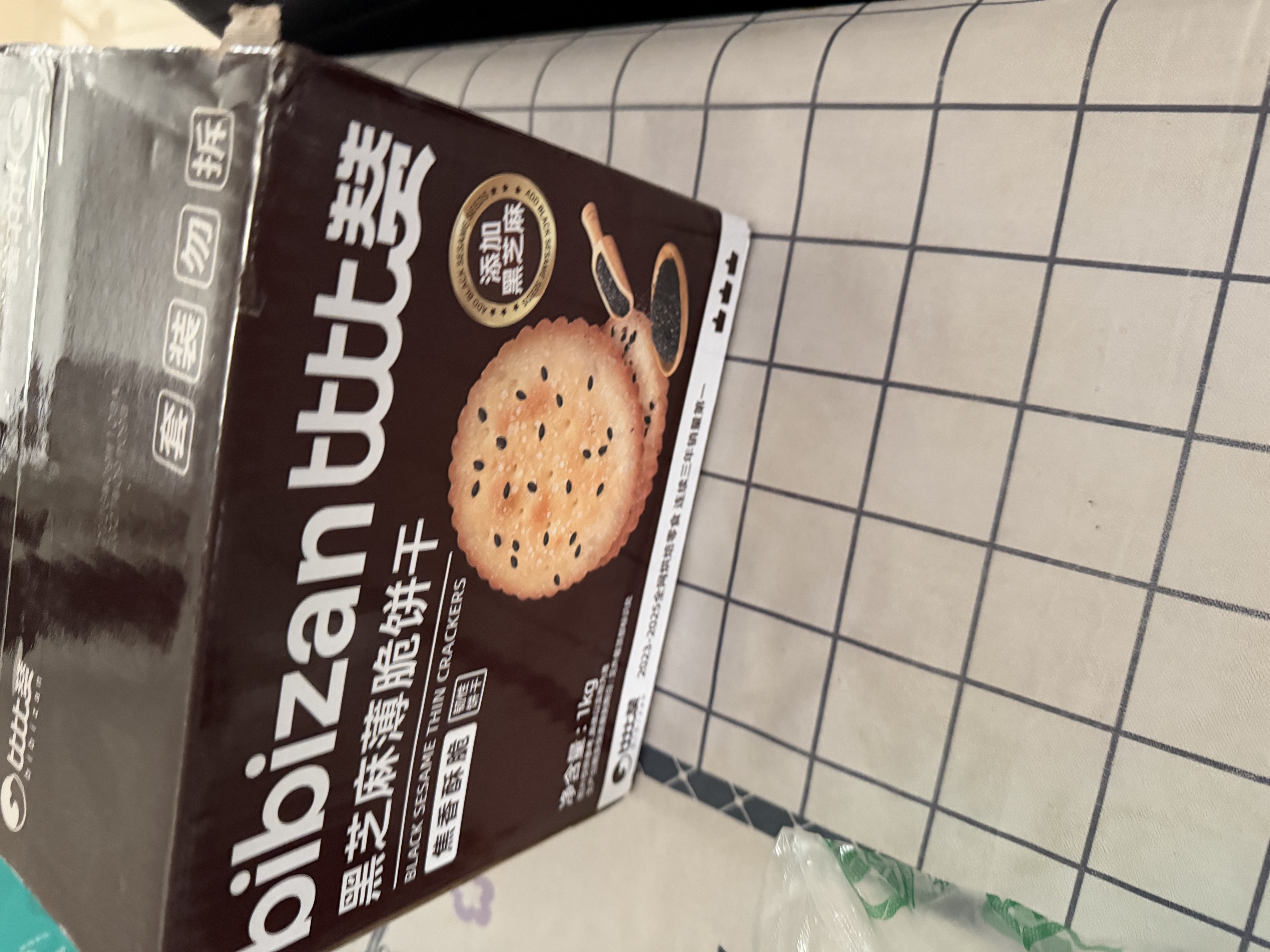 比比赞（BIBIZAN）黑芝麻薄脆饼干1kg 宿舍整箱早餐办公室休闲零食品下午茶代餐团购 实拍图