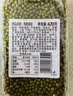 方家铺子中华老字号 有机绿豆420g 可发豆芽绿豆汤 五谷杂粮 带皮粗粮 实拍图