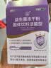 江中益生菌【2个月周期装】4000亿 成人肠胃肠道益生元通用调理活菌 实拍图