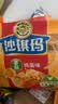 徐福记香酥鸡蛋味沙琪玛768g/袋 零食 早餐必备 糕点点心健康下午茶 实拍图