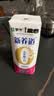 蒙牛新养道无乳糖脱脂牛奶 250ml*12盒 好吸收0脂肪3.2g/100ml蛋白质 实拍图