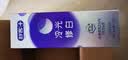 舒客色修美白牙膏清新亮白成人含氟去黄去渍减轻口臭110g紫色去牙渍 实拍图