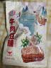 宏香记手撕牛肉豆脯五香味128g*1袋装素肉排豆干办公解馋零食 实拍图