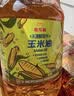 金龙鱼 食用油 非转基因 物理压榨不油腻轻年玉米油4L 实拍图
