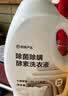 网易严选除菌除螨酵素洗衣液24斤 柔顺护衣洗衣香水 手洗机洗内衣可用 实拍图