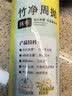 妙洁竹净周抛抹布28*22cm*13片/卷 懒人一次性洗碗厨房用巾不含荧光剂 实拍图
