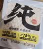 路斯冻干猫零食鸡肉粒冻干犬猫通用宠物零食鸡肉粒500g 实拍图