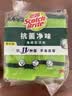 3M思高抗菌净味海绵百洁布8片装 洗碗海绵清洁洗碗巾抹布厨房家用 实拍图