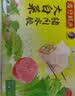 湾仔码头大白菜猪肉水饺1320g66只速食面点饺子夜宵儿童早餐速冻半成品 实拍图