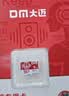 DM大迈 16GB TF（MicroSD）存储卡 红白卡音响专用卡 兼容MP3录音笔电子相框儿童相机单片机 实拍图