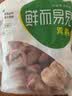 六和 单冻鸡胗 2斤 白羽鸡冷冻鸡肫卤鸡胗烤鸡胗食材 实拍图