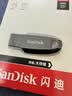 Sandisk闪迪64GB USB3.2 U盘 CZ550黑色 读速100MB/s 安全加密 数据恢复 学习办公电脑车载 高速大容量优盘 实拍图