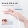 优家（UPLUS）保鲜膜面膜贴一次性保湿塑料面膜纸300片 薄款美容院专用美妆工具 实拍图