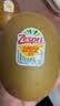 佳沛（zespri）新西兰金奇异果12粒特大果124-146g猕猴桃水果礼盒 实拍图