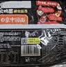 白象方便面 拌面 大辣娇经典火鸡拌面 五连包119g*5包火鸡面五连包 实拍图