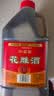 松盛园绍兴金八年花雕酒特产手工粮食酿造自饮炒菜料酒2.5L 实拍图