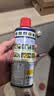 WD-40家用门锁润滑油机械门窗锁具缝纫机合页消除异响声防锈200ml 实拍图