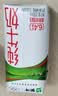 蒙牛纯牛奶钻包200ml*24盒 电商定制送礼礼盒 实拍图