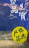 富海锦渤海带鱼净重400g*5袋去头去尾精选中段鱼类刀鱼烤鱼深海鱼开海季 实拍图