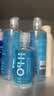 海昌H2O 隐形眼镜水护理液360*2+120ml 美瞳保湿多功能护理液清洁杀菌 实拍图