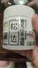松达儿童面霜山茶油婴儿面霜宝宝润肤霜秋冬滋润面霜68g*2 实拍图