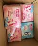 七度空间少女超薄透气100%纯棉亲肤日夜组合卫生巾76片【新国标认证】 实拍图
