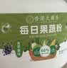 西知堂每日果蔬粉500g蔬菜粉健身膳食纤维减脂肥代餐粉羽衣甘蓝甜菜根粉 实拍图