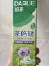 好来（DARLIE）原黑人茶倍健百里香龙井牙膏成人清新护龈茶多酚去火去臭含氟190g 实拍图
