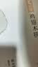 双枪筷子 天然家用实木无漆无蜡鸡翅木雕刻筷子套装10双装 实拍图